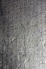 Hieroglyphic text in the burial chamber of the Pyramid of Teti
